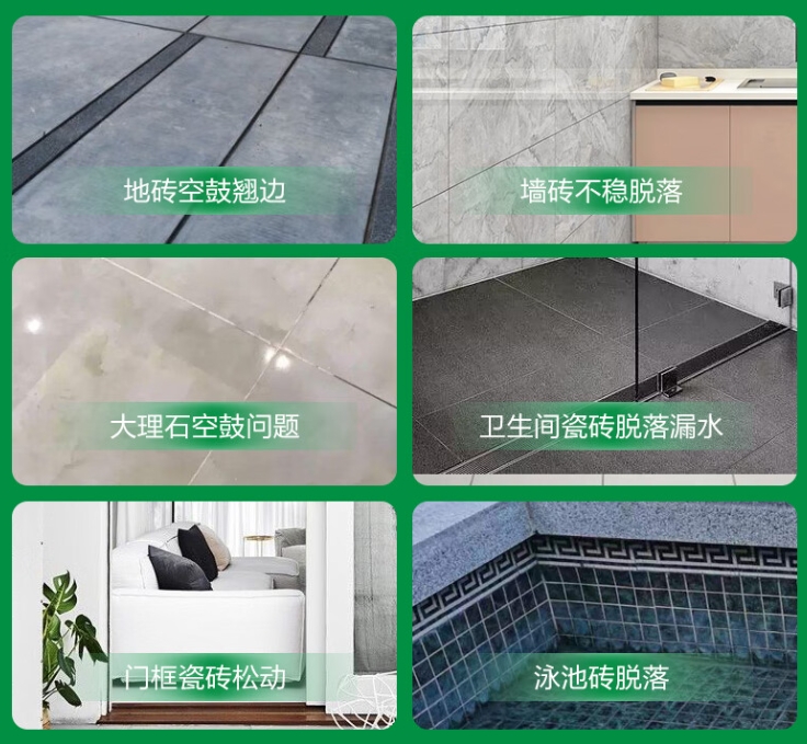 滨湖瓷砖空鼓维修公司分享下旧房翻新时，原瓷砖基层处理不到位可能会导致的问题